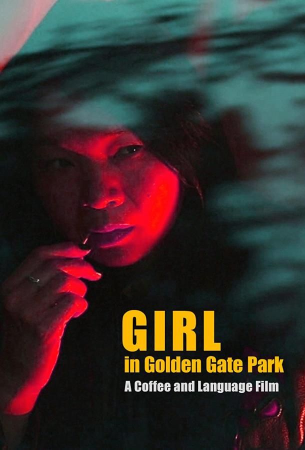 Girl in Golden Gate Park фильм