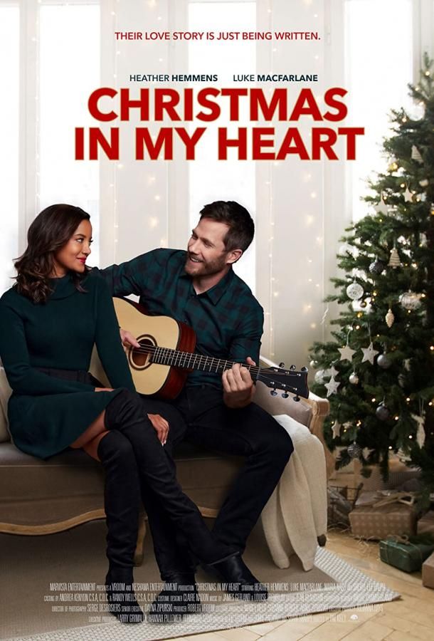 Christmas in My Heart фильм (2021)