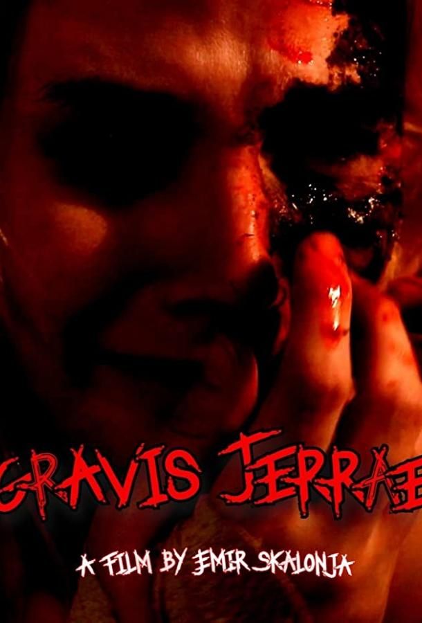 Gravis Terrae фильм (2021)