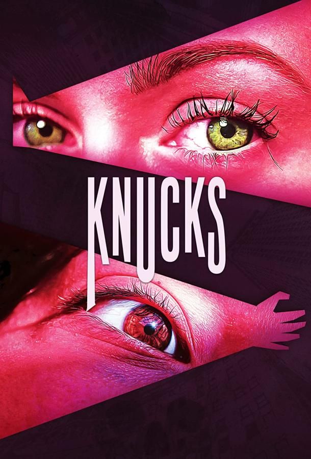 Knucks фильм (2021)