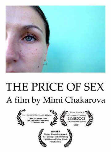 Цена секса фильм (2011)