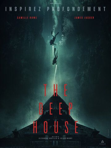 Подводный дом фильм (2021)