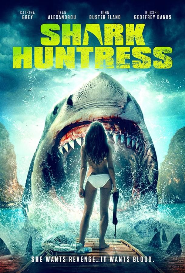 Shark Huntress фильм (2021)