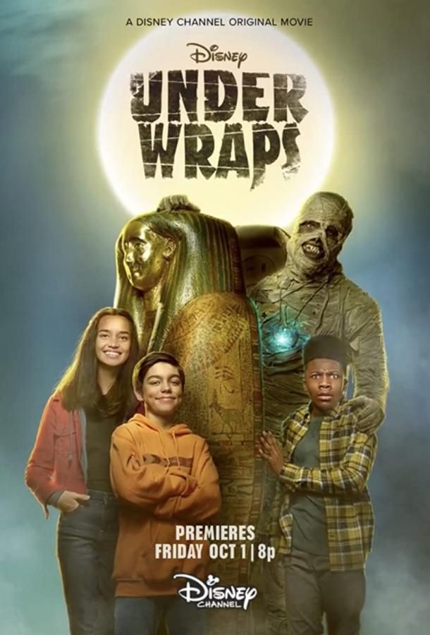 Under Wraps фильм (2021)