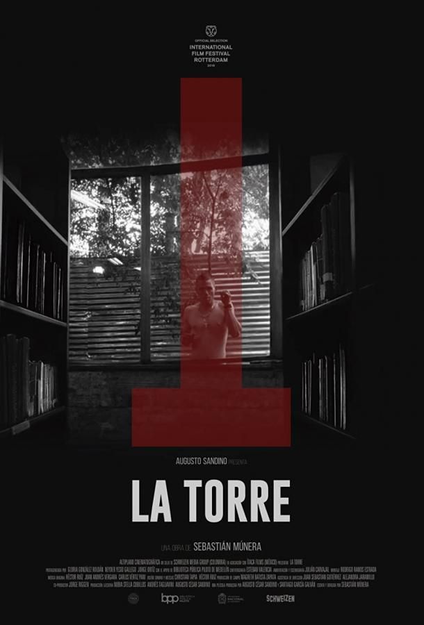 La Torre фильм (2018)