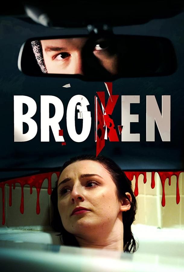 Broken фильм (2021)
