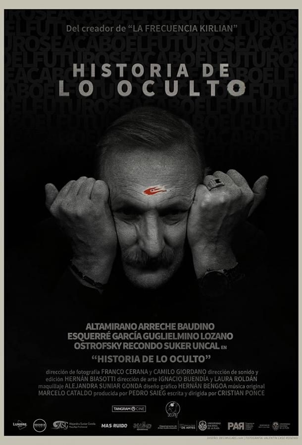 Historia de lo Oculto фильм (2020)
