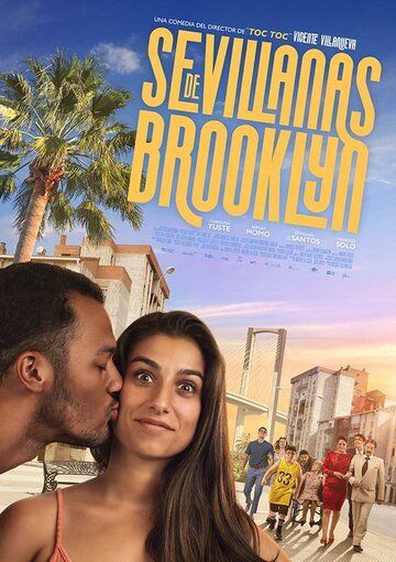 Sevillanas de Brooklyn фильм (2021)