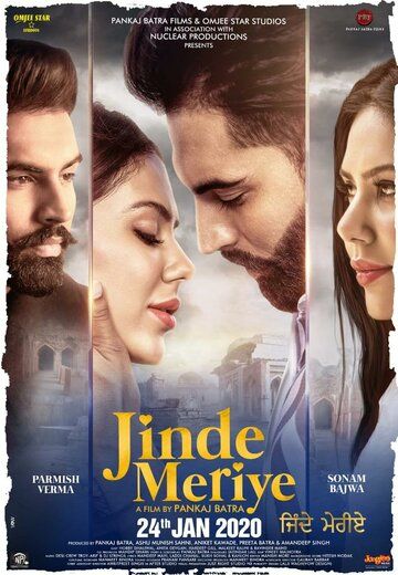 Jinde Meriye фильм (2020)