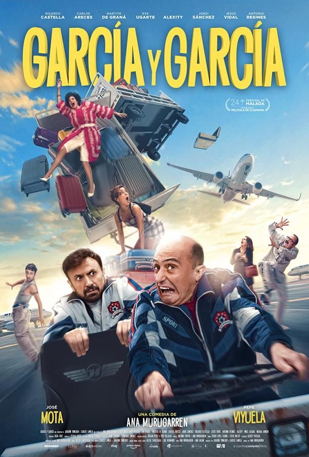 García y García фильм (2021)