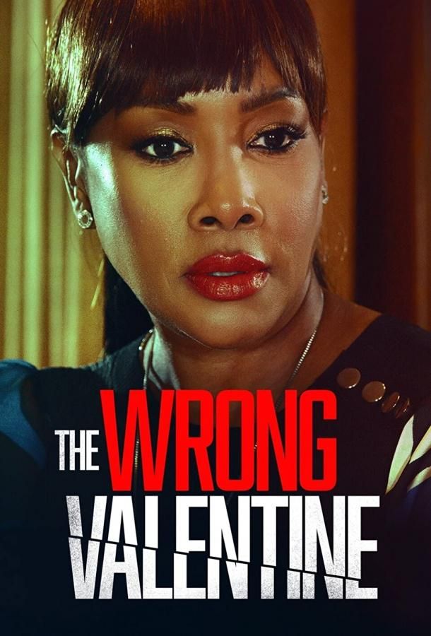 The Wrong Valentine фильм (2021)