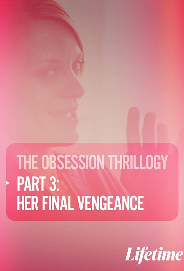 Obsession: Her Final Vengeance фильм (2020)