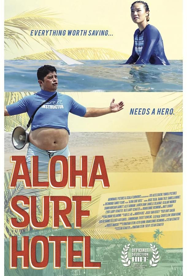 Aloha Surf Hotel фильм (2020)