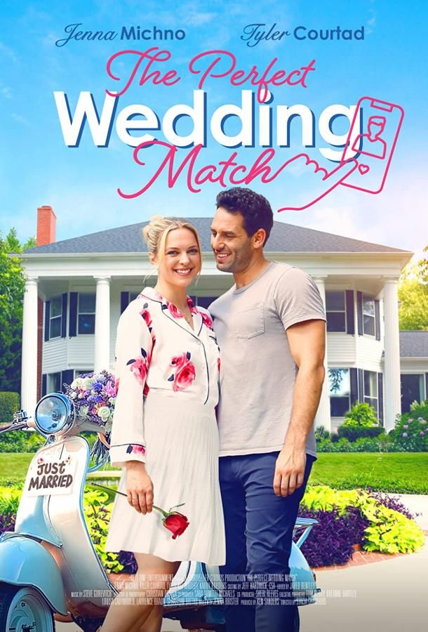 The Perfect Wedding Match фильм (2021)