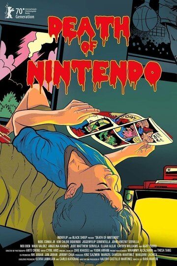 Смерть Nintendo фильм (2020)