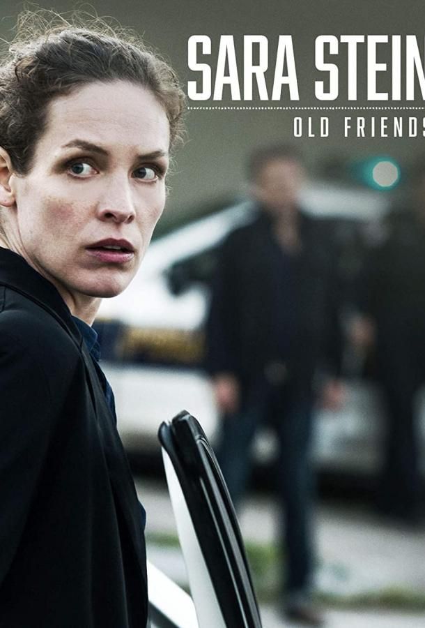Sara Stein: Old Friends фильм (2019)