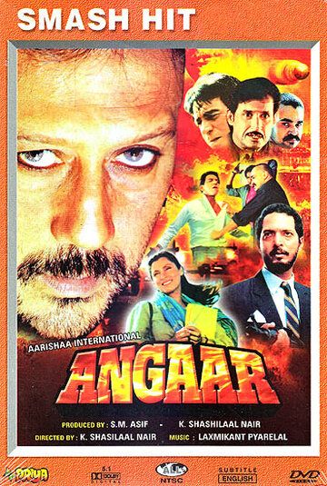 Angaar фильм (1992)