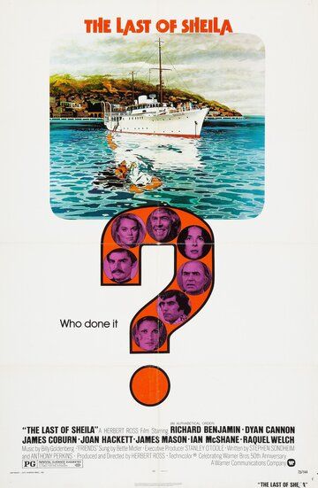 Последний круиз на яхте «Шейла» фильм (1973)