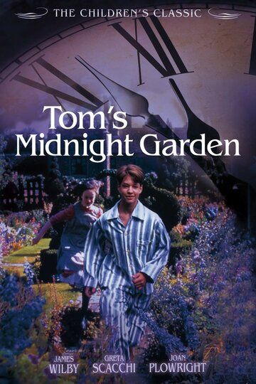 Волшебный сад Тома фильм (1999)