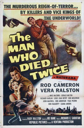 Человек, который умирал дважды фильм (1958)