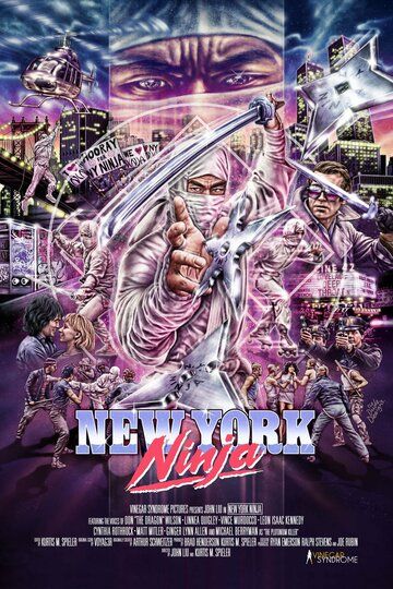 Нью-йоркский ниндзя фильм (2021)