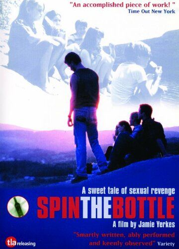 Крути бутылочку фильм (1998)