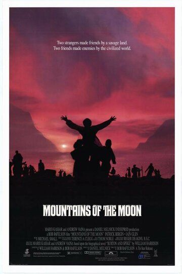 Лунные горы фильм (1989)