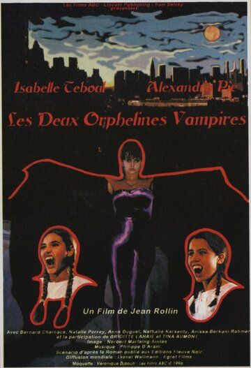 Сиротки-вампиры фильм (1997)
