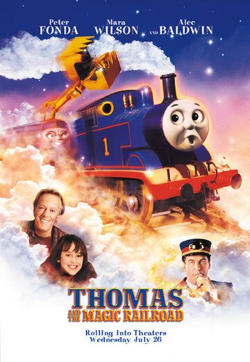 Томас и волшебная железная дорога фильм (2000)