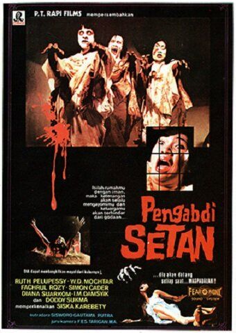 Раб Сатаны фильм (1982)