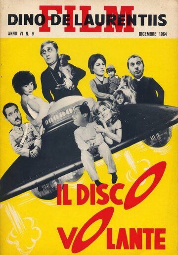 Летающая тарелка фильм (1964)