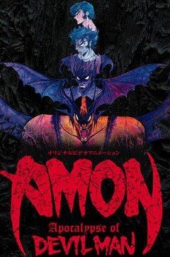 Амон: Апокалипсис Человека-дьявола мультфильм (2000)
