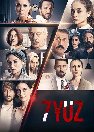 7 лиц турецкий сериал