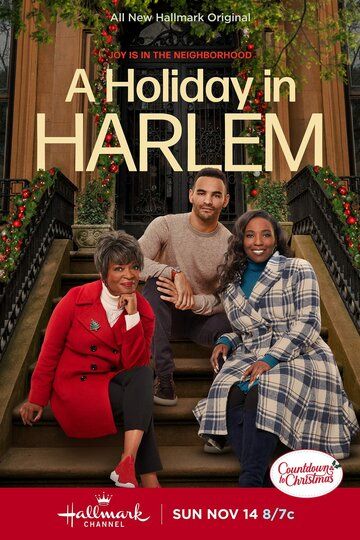 A Holiday in Harlem фильм (2021)
