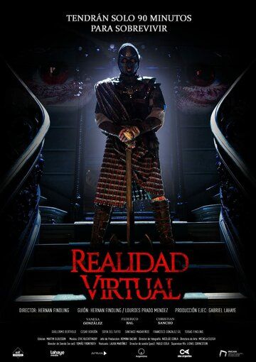 Виртуальная реальность фильм (2021)