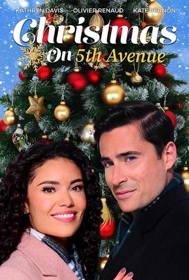 Christmas on 5th Avenue фильм (2021)