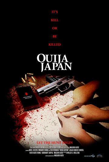 Ouija Japan фильм (2021)