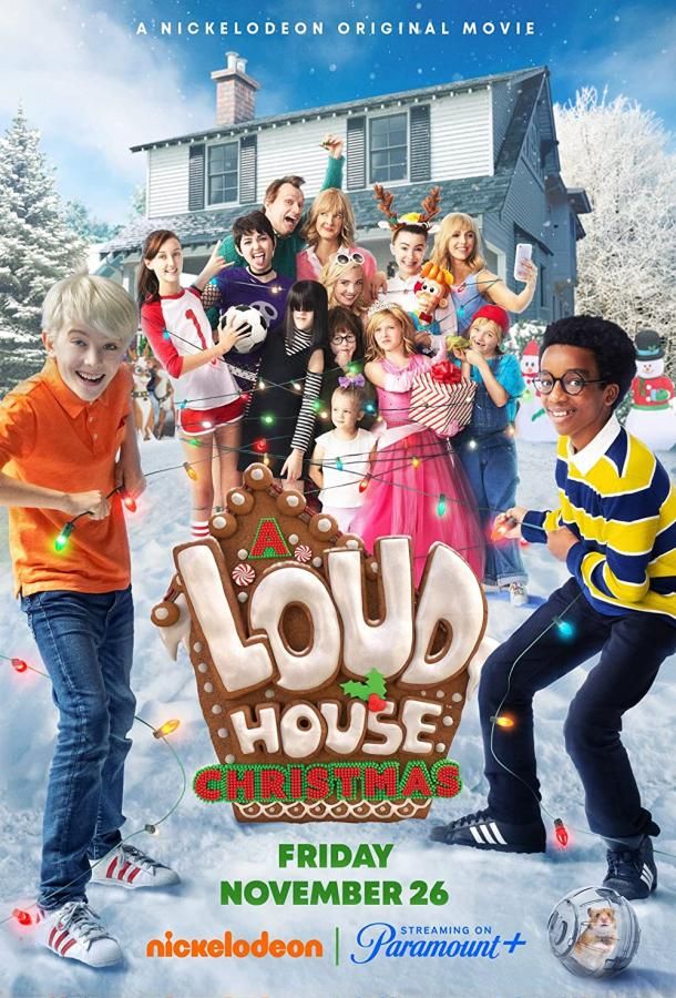 A Loud House Christmas фильм (2021)