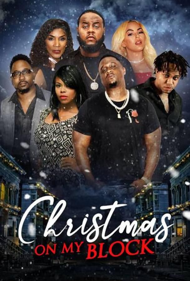 Christmas on My Block фильм (2021)