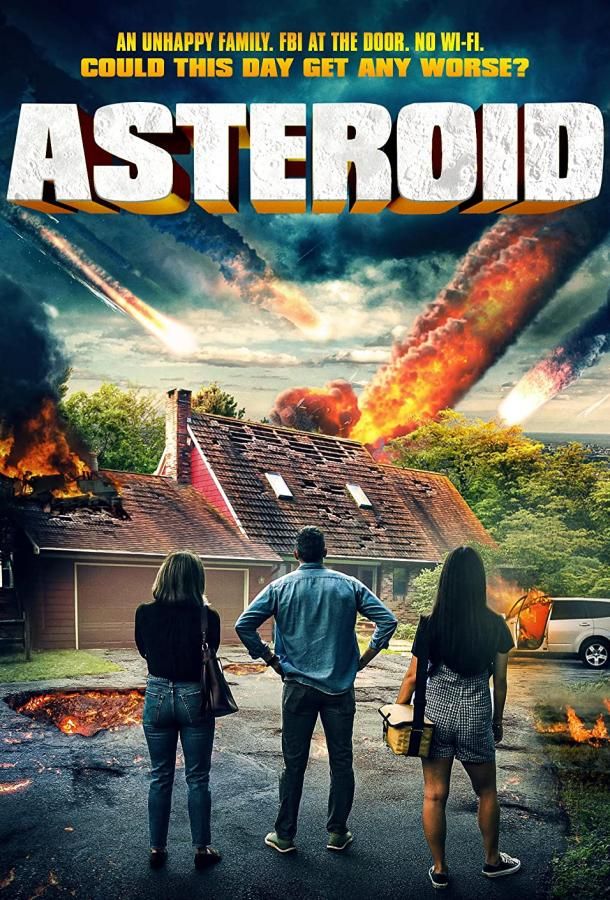 Asteroid фильм (2021)