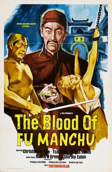 Кровь Фу Манчу фильм (1968)