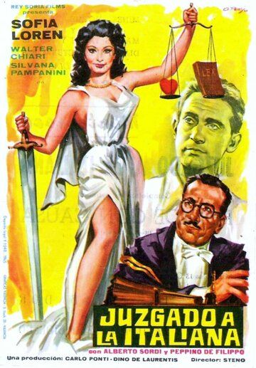 Один день в суде фильм (1953)