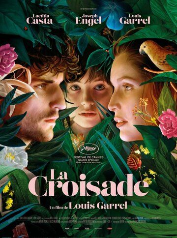 La croisade фильм (2021)