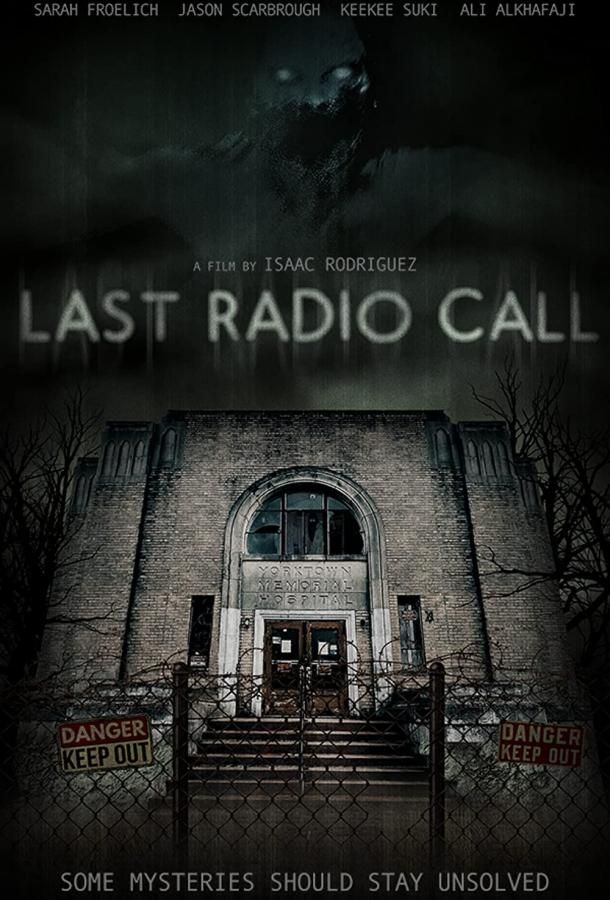 Last Radio Call фильм (2022)