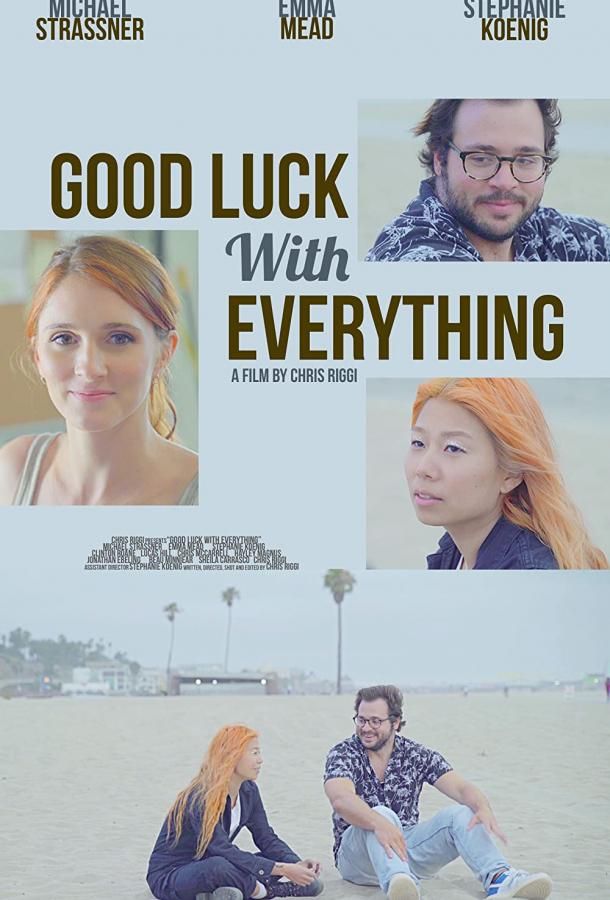 Good Luck with Everything фильм (2020)