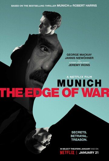 Мюнхен: На грани войны фильм (2021)