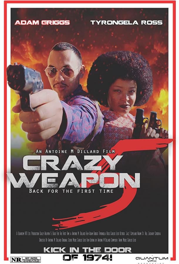 Crazy Weapon 5: Back for the First Time фильм (2020)