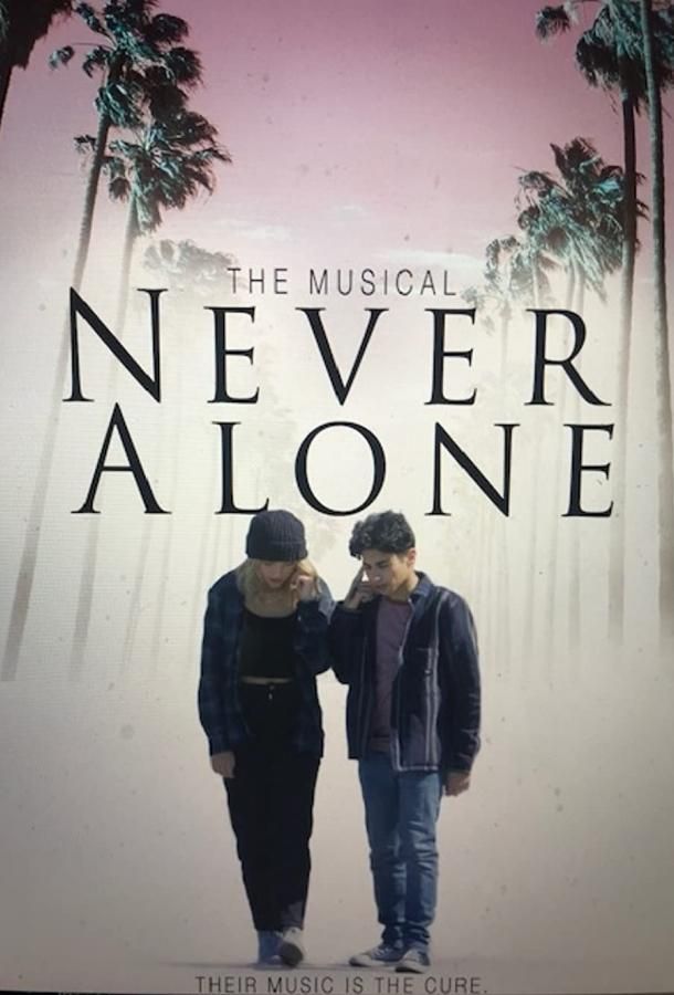 Never Alone фильм (2022)