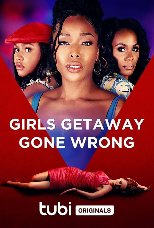 Girls Getaway Gone Wrong фильм (2021)