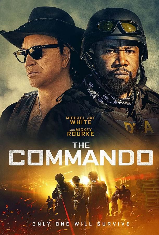 The Commando фильм (2022)